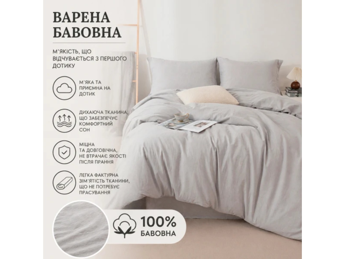 Комплект постільної білизни Love You Варена бавовна Сірий (ly63035) — фото 5